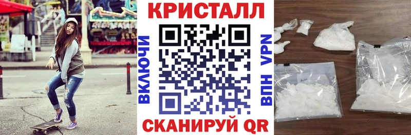 АМФЕТАМИН Premium Нарткала