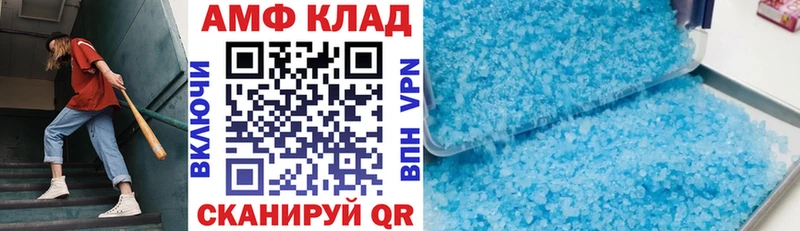 где найти наркотики Нарткала Amphetamine 97%