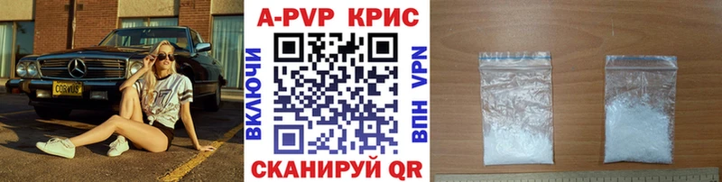 Alpha-PVP VHQ Нарткала