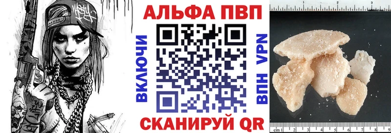 APVP VHQ  MEGA зеркало  Нарткала 