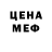 Амфетамин VHQ FlipWater