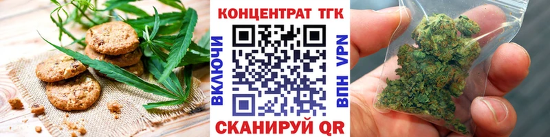 Canna-Cookies конопля  где купить   Нарткала 