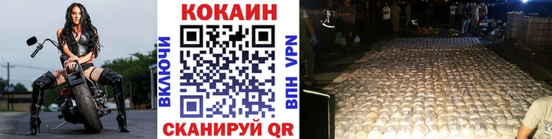 КОКАИН 98%  Нарткала 