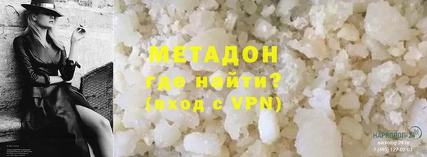 мяу мяу мука Верхний Тагил