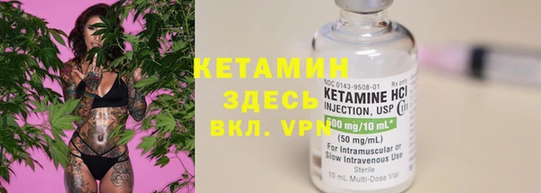 кокаин премиум Верея