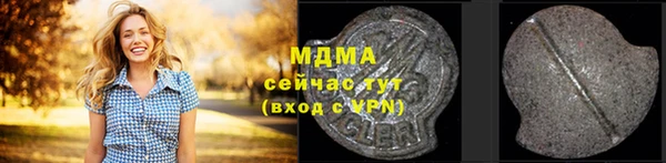 МДМА Бородино