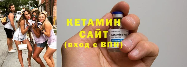 гидропоника Бронницы