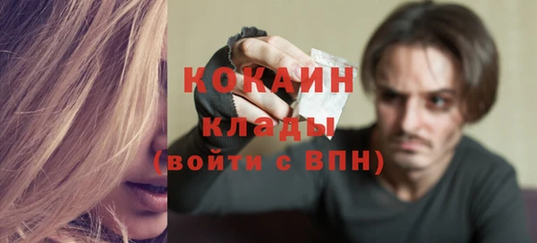 кокаин премиум Верея