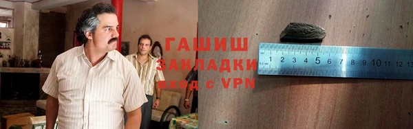 кокаин премиум Верея