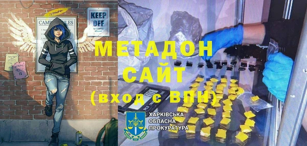 кокаин премиум Верея