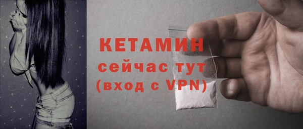 кокаин Верхнеуральск