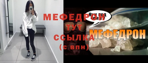 МДМА Бородино