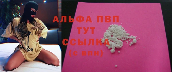 мяу мяу мука Верхний Тагил