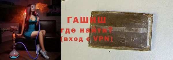 МДМА Бородино