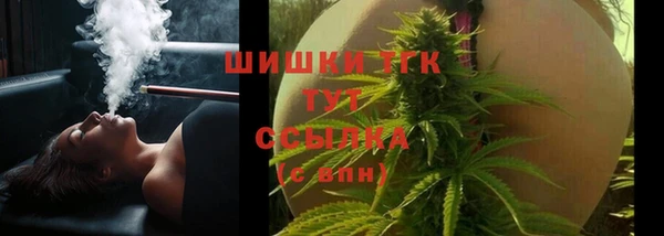 мяу мяу мука Верхний Тагил