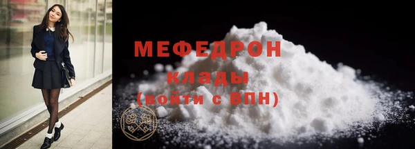 МДМА Бородино