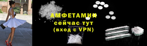 мяу мяу мука Верхний Тагил