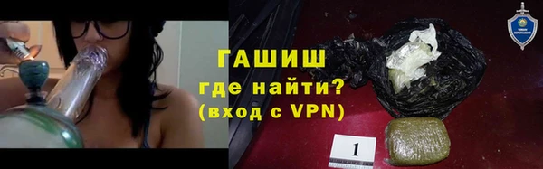 кокаин премиум Верея
