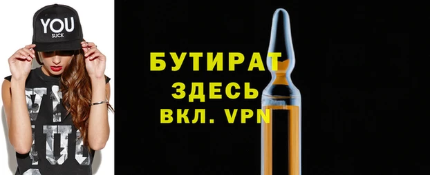 ПСИЛОЦИБИНОВЫЕ ГРИБЫ Бугульма
