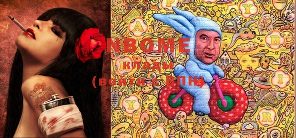 МДМА Бородино