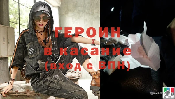 кокаин премиум Верея