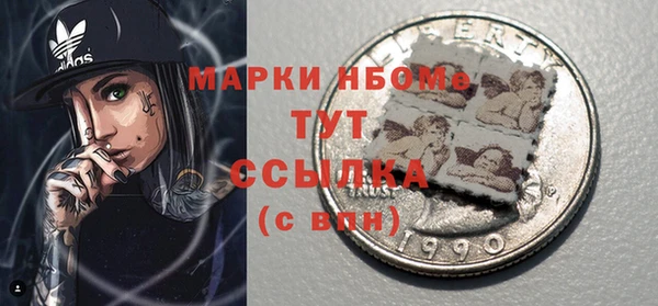 кокаин Верхнеуральск