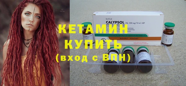 кокаин премиум Верея