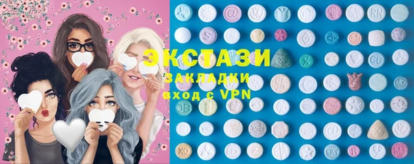 гидропоника Бронницы