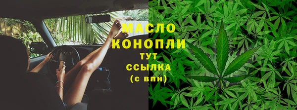 кокаин Верхнеуральск