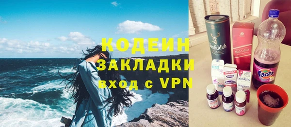 МДМА Бородино