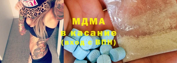 ПСИЛОЦИБИНОВЫЕ ГРИБЫ Бугульма