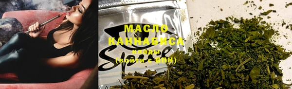 МДМА Бородино