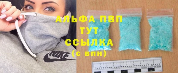 кокаин премиум Верея