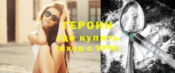 кокаин Верхнеуральск