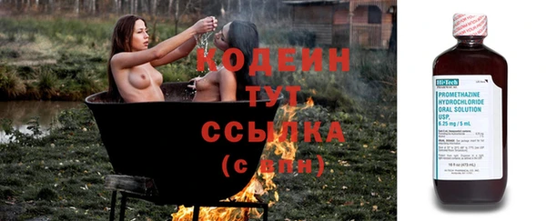 ПСИЛОЦИБИНОВЫЕ ГРИБЫ Бугульма