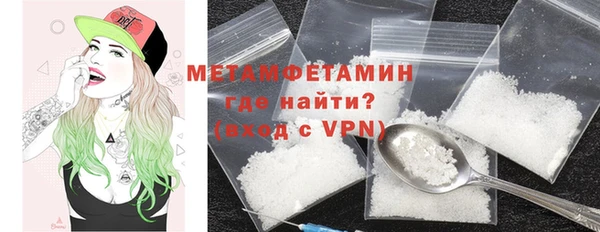 МДМА Бородино