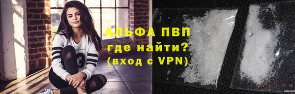 ПСИЛОЦИБИНОВЫЕ ГРИБЫ Бугульма
