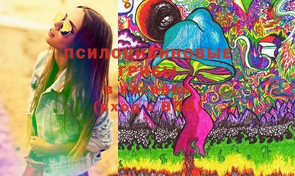 кокаин Верхнеуральск