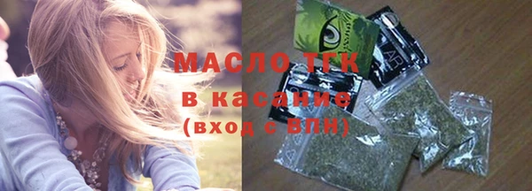 кокаин премиум Верея