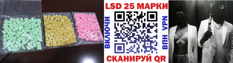 цена наркотик Нарткала LSD-25 экстази ecstasy