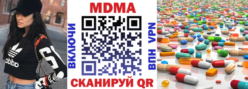 МДМА молли hydra ссылки Нарткала