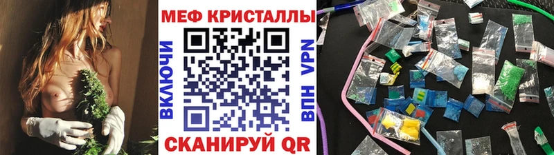 МЕФ мука  блэк спрут   Нарткала  купить наркотики цена 