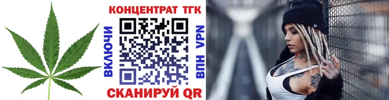 mega онион  Нарткала  ТГК вейп с тгк  наркошоп 